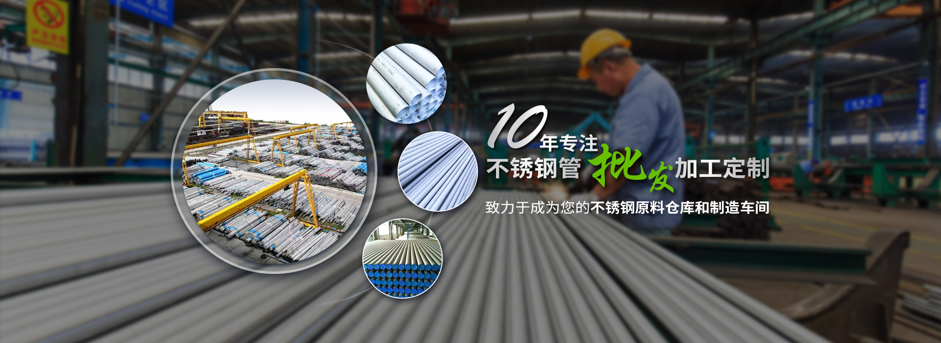 宏迪金屬-10年專注不銹鋼管批發(fā)加工定制